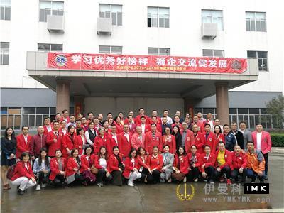 The third activity of lion Enterprise Service Committee was carried out smoothly news 图16张
